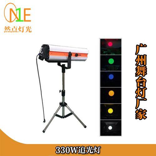 工厂批发 330W追光灯 led电脑追光灯330W follow light 婚庆道具光束追光 摇头光束灯 舞台灯批发 广州舞台灯厂家